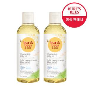 버츠비 베이비 너리싱 오일 147.8ml X2