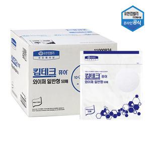 [킴테크]킴테크 퓨어 와이퍼 일반형 50매 x 10카톤 산업용 다목적 42111