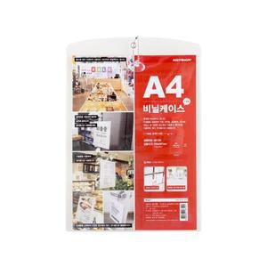 [빅드림]비닐케이스A4/210x297 (1개입)