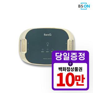 [렌탈] BS온 바로큐 근육통증 완화기 HBSAZ-001 의무약정 4년 34900