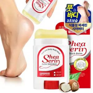 식물성바세린+시어버터 찐보습! 메디픽미 시어세린 버터 스틱밤 20g 각질제거 보습 멀티밤 풋&바디