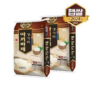 G 24년 햅쌀 경기미 추청(아끼바레) 20kg