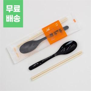 블랙스푼 수저세트