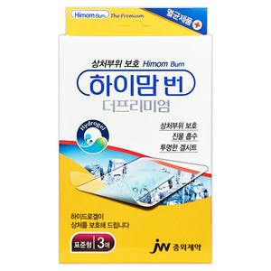 하이맘번 더프리미엄 표준형 3매