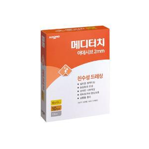 [신세계몰]일동제약 메디터치 어데시브 adhesive 10x10cm 2mm 10매 친수성드레싱, 습윤밴드, 드레싱밴드