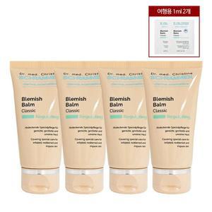 독일 슈라멕 비비 크림 클래식 슈라맥 BB 블레미쉬 밤 30ml 4개+여행용 1ml 2개