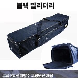 짬가방 짬낚시 가방 민물 낚시 방수처리 오염방지
