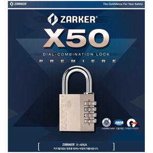 자커 X50 X50L X70 번호자물쇠 비밀번호 대형열쇠