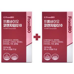 프롬바이오 코엔자임q10 500mg x 30캡슐 x 2개 도착보장