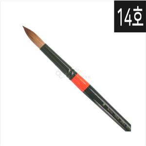 화홍 수채붓 700R 14호