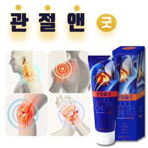 관절앤 굿 크림 운동 전후 근육 허리 무릎 발목 통증 악마의 발톱 스포츠 쿨링 겔 마사지 120mg
