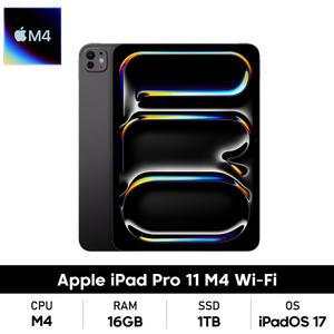 Apple 아이패드 프로 11 5세대 M4 WiFi 1TB 스페이스 블랙 (MVVE3KH/A)_SS