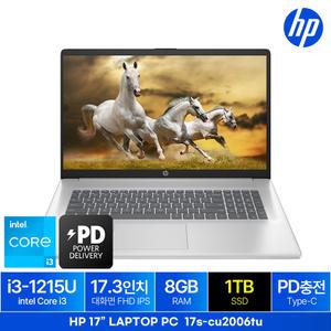 17s-cu2024TU (SSD 1TB) 17.3인치 대화면 대학생인강 PC 영화감상 문서작업 가성비노트북