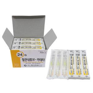 메디컷 IV카테터 24G 50개입 멸균 혈관내튜브 주사침