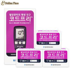 SD코드프리 혈당측정기+시험지150매 임당 수치 검사 스트립 혈당계 G