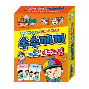 원카드 학산문화사 흔한남매 수수께끼 카드 보드게임 학습보드게임