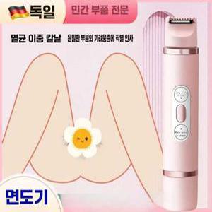 C5 바디트리머 눈썹칼 브라질리언왁싱 면도기 여성 브라질리언면도기 무선 제모 브라질리언
