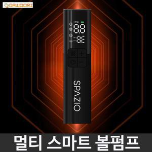 다우리 스마트 볼펌프 울트라 자동 공기 주입기 SBP150 축구 농구 배구 풋볼