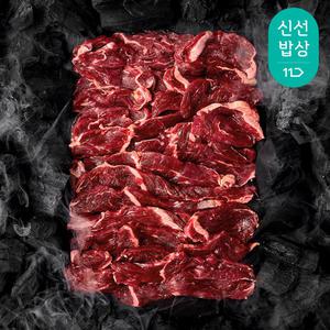 육즙 가득 구이용 토시살 300G *4팩