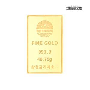 [삼성금거래소]24K 포나인 골드바 48.75g