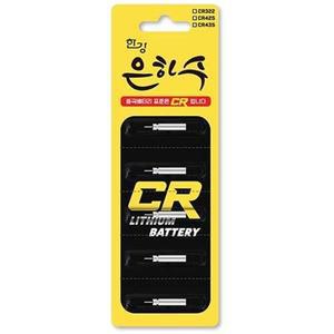 한강 은하수 CR322 전지 5개입 민물전자찌 리필전지 배터리
