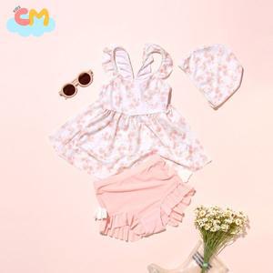 [키즈꼬모]엔젤수영복