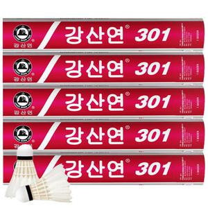 강산연301 셔틀콕 5타 오리털 대회 클럽 공인구 배드민턴 시합 게임 H