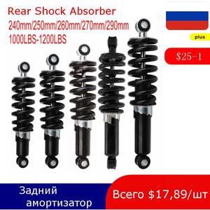 바이크 오토바이쇼바 리어 서스펜션 오토바이 240/250/260/270/290mm 1200LBS ATV 먼지 자전거 용 후방 충