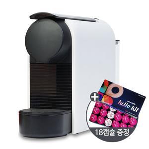 커피로드 바리스타 미니 네스프레소캡슐호환 커피머신 화이트