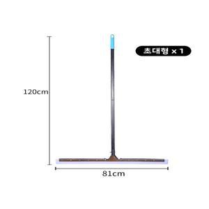 대형 실리콘 빗자루 (호텔, 상업용 바닥 스크래퍼, 주방, 욕실, 화장실 청소 도구, 내구성 있는 철제 소재