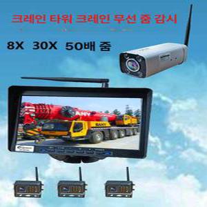 크레인 붐 카메라 무선 모니터 후방 7인치 모니터