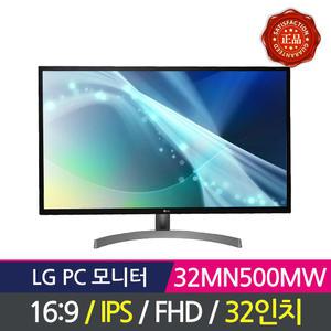 LG전자 32인치 모니터 32MN500MW IPS패널 FHD (J)