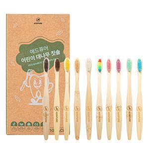 애드퓨어 치과위생사가 만든 어린이 대나무칫솔 컬러믹스 10개 1개입