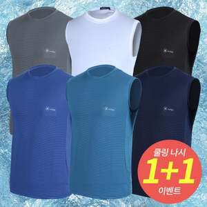 남성나시 여름나시 (1+1) 무지 스포츠 쿨링 나시