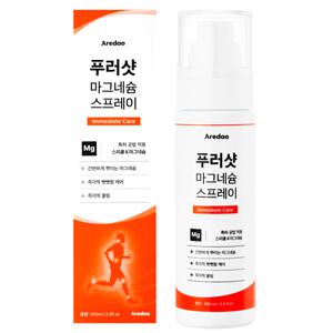 아르다오 푸러샷 마그네슘 스프레이 1BOX -아르다오 몰-