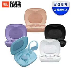 삼성공식파트너 JBL 센스 라이트 오픈형 오픈이어 에어 블루투스 무선 이어폰 러닝용 운동용