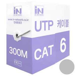 (GC) 인네트워크 CAT.6 UTP 랜케이블 박스 그레이 300m IN-6UTP300MG