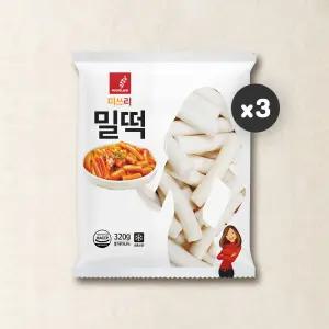 미쓰리 떡볶이용 밀떡 320g 3개 즉석식품 분식 간식