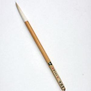 [열린화방]대흥당 사군자붓(소)[전문가용]/동양화붓/한국화붓/사군자붓/동양화용품