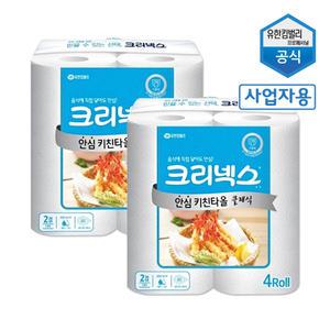 안심 키친타올 클래식 150매 X 8롤