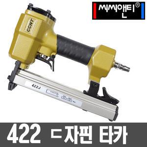 씨씨앤티 타카 422 에어타카 콤프레샤 타정총