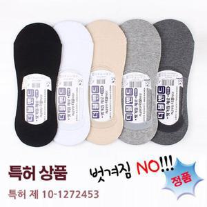 양말예찬 남성 밀착 더블밴드 페이크삭스 10개세트