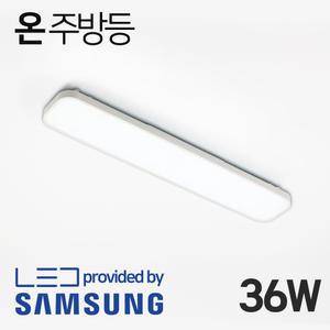 LED 사각 주방등 방등 거실등 조명 / 온 주방등 36W