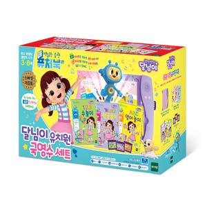 퓨처북-5G 달님이 유치원 국영수세트