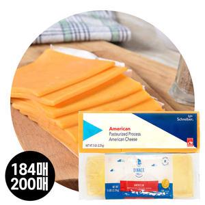 지케이푸드 아메리칸 슬라이스치즈 2종 슈레이버 184매 디너벨 200매 슬라이스 치즈