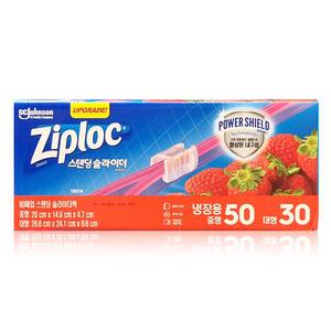 지퍼락 스탠딩 슬라이드 지퍼백 냉장용 중형 50매+대형 30매 슬라이딩 스탠드 비닐팩