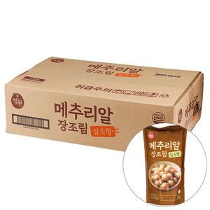 메추리알장조림 1KG/ 정원식품 BOX (10)
