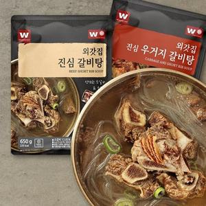 [외갓집] 진심 갈비탕 650g X 2팩+우거지 갈비탕 650g X 2팩