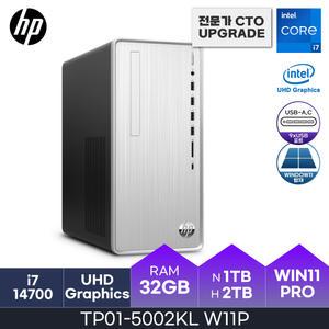 HP 14세대 파빌리온 TP01-5002KL W11P ( i7-14700 / 32GB / N 1TB + H 2TB ) HMC 사무/학생/가정/인강/가성