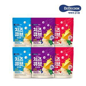 [베베쿡] 처음먹는 치즈큐브 6봉